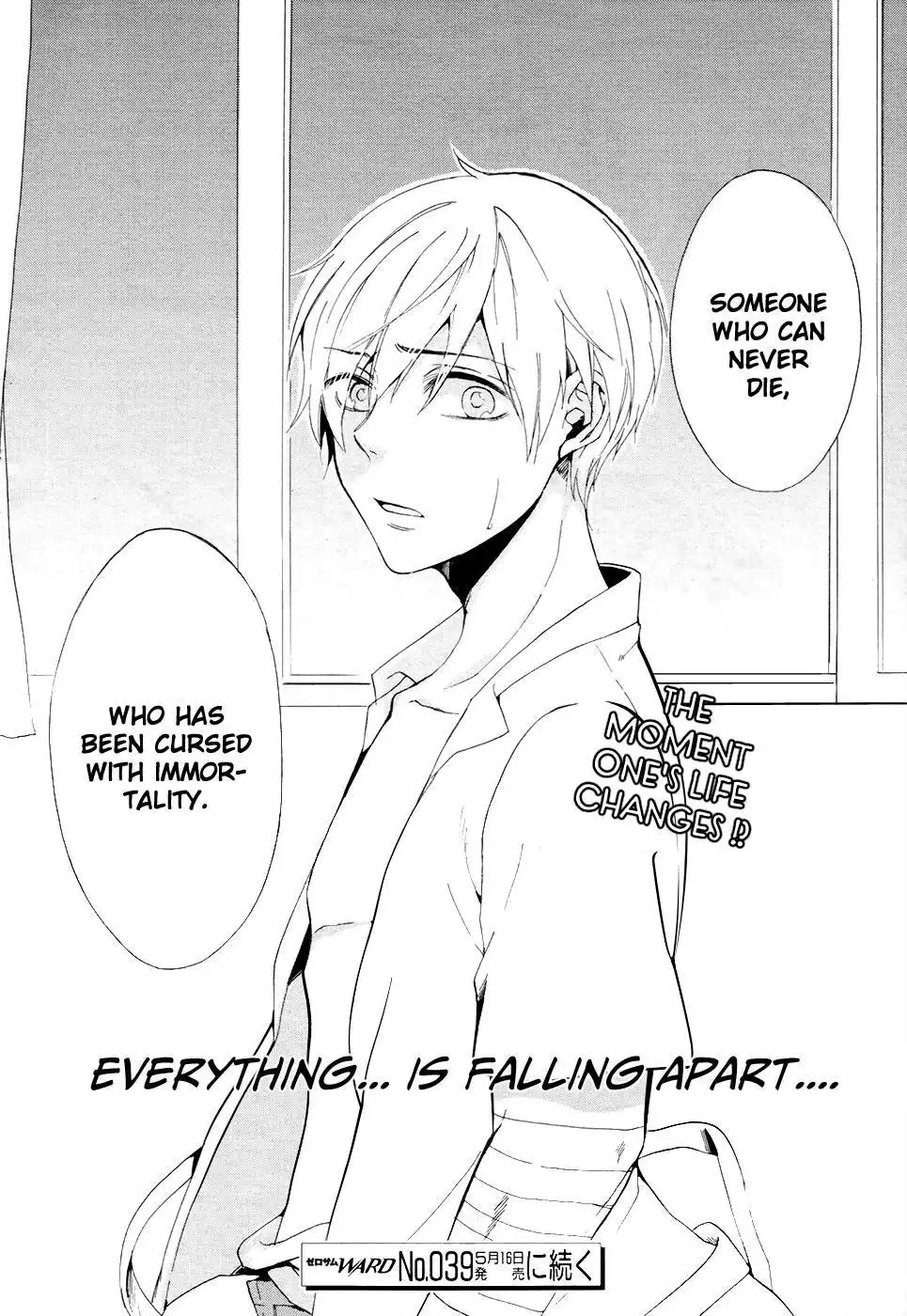 Saihate no Ao Chapter 1 43